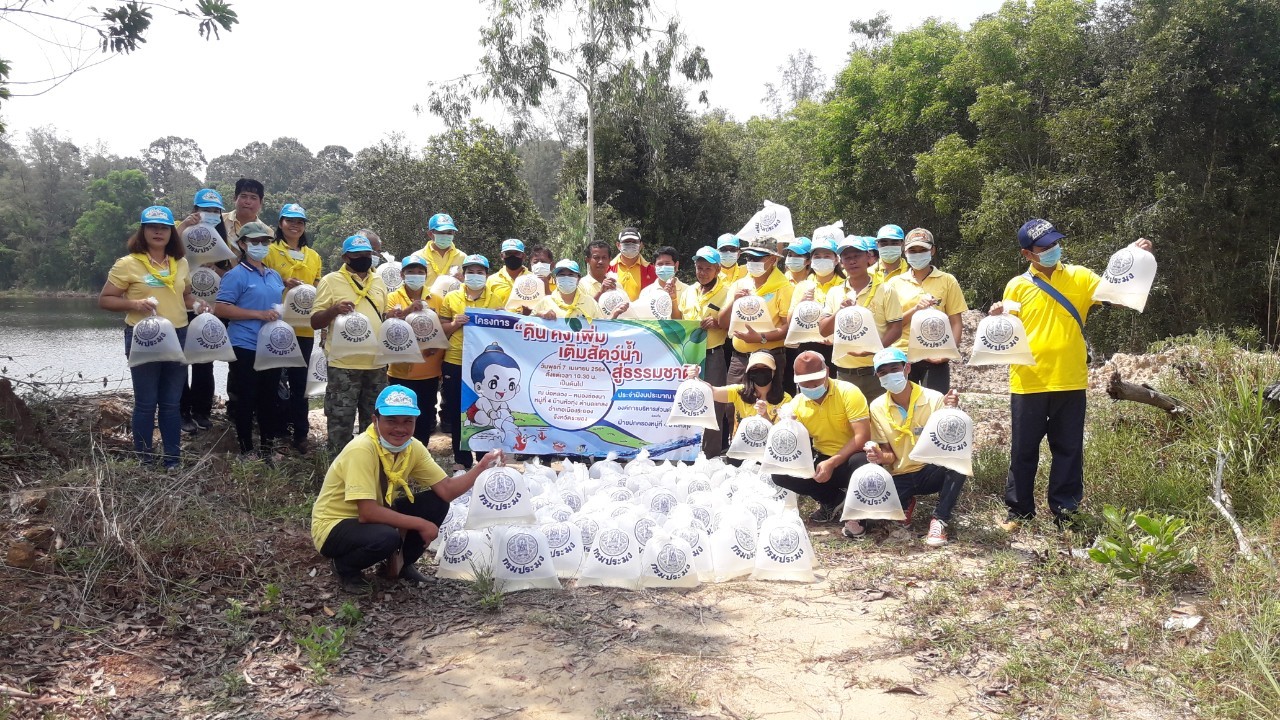 สรุปผลการดำเนินโครงการ  “คืน คง เพิ่ม เติมสัตว์น้ำสู่ธรรมชาติ”  ประจำปีงบประมาณ พ.ศ. 2564 วันที่ 7 เมษายน 2564 องค์การบริหารส่วนตำบลแกลง ร่วมกับ หมู่ที่ 4 บ้านหัวทุ่ง